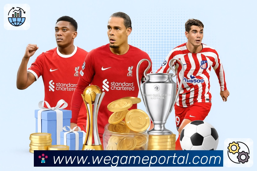 wegame平台展示图